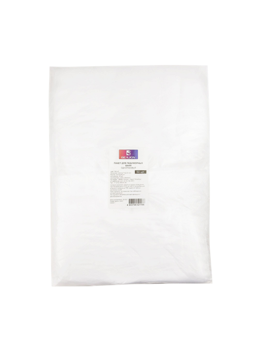 Пакет для педикюрных ванн BEAJOY 50 шт 66ba1f22-484c-11f1-0a80-0bad0003cec0