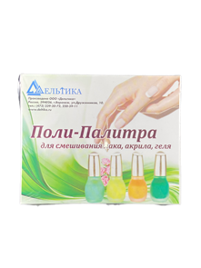 Поли-палитра 120х100 мм (50 листов) 15abadcf-4868-11f1-0a80-1b53001c66a7