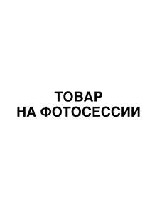 Щетка для чистки фрез (латунь) 66969282-484c-11f1-0a80-0bad0003ce9b